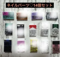 Rei。oO様 リクエスト 2点 まとめ商品