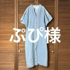 【Doula Doula】デニム ロングワンピース 半袖 M 羽織りにも◎
