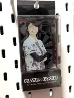 DARTSLIVE 森田真結子 プレイヤーグッズセット 林桃加プロダーツカード