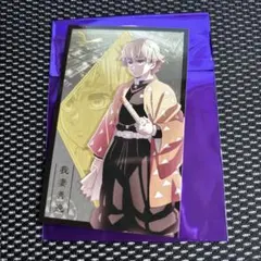 鬼滅の刃　我妻善逸　ランダムフォトカードB