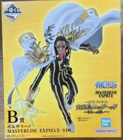 一番くじ　ワンピース 未来島エッグヘッド～きみへの想い～　B賞