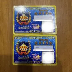 アイカツスターズ! 四ッ星学園 プレミアム学生証
