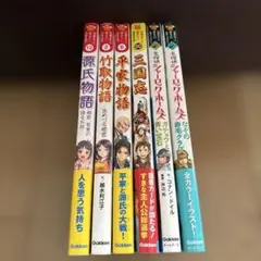 10歳までに読みたい名作シリーズ　6冊