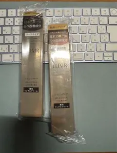 ELIXIR リップクリーム ツーサイズ22g 2個セット