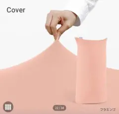 yogibo✨パステルカラーシリーズ✨フラミンゴ✨薄ピンク✨ヨギボー