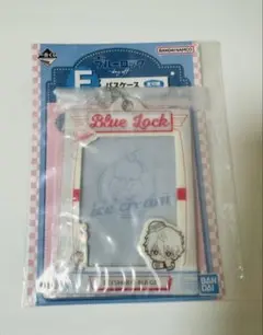 ブルーロック 一番くじ パスケース 凪誠士郎