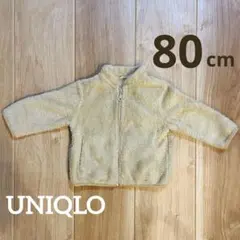 【ベビー】UNIQLO ユニクロ ベビー フリースジャケット 80cm