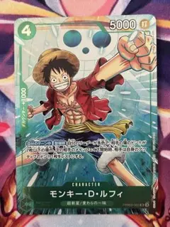 美品 ロロノア・ゾロ フレンドタッグマッチ 交流会 プロモ パラレル