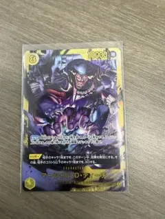 ドラゴンクエスト モンスターバトルロード 伝説の魔神ダークドレアム