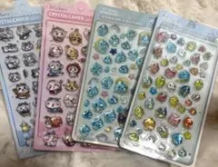 ちい かわ ボンボンシール 2枚セット