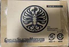 超激レア 非売品 トランスフォーマー 合体大作戦!! 販売促進用 下敷き 