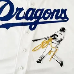 中日ドラゴンズ 刺繍ワッペン 上林誠知 サイン付シルエット3