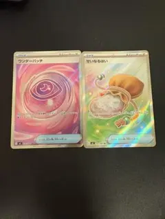 sr せいなるはい　ワンダーパッチ