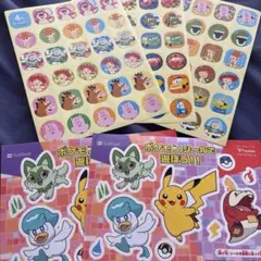 シール まとめ売り