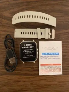 スマートウォッチ