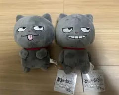 わるめのねこ にしむらゆうじ マスコット ボールチェーン