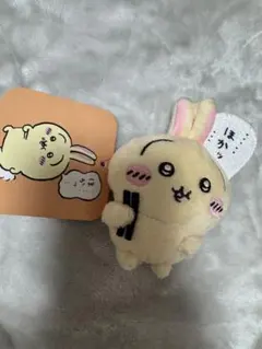 ちいかわ ぬいぐるみ ウサギ