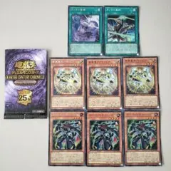 遊戯王OCG 25th オノマト / ズバババン カード８枚セット