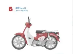 未使用 サンリオキャラクターズ スーパーカブ ポチャッコ