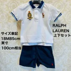 Ralph Lauren ポロシャツ 上下セット 100cm相当のサムネイル