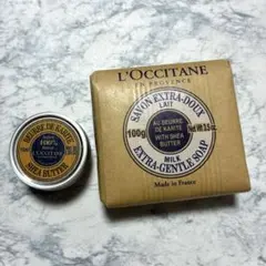 L'Occitane シアバター 石鹸 100g 保湿バーム　10ml
