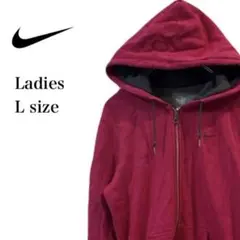 NIKE ナイキ フルジップ パーカー レディース L ピンク 刺繍ロゴ