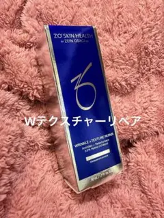 【限定セール】ゼオスキン　Wテクスチャーリペア 美白　レチノール
