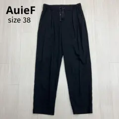 AuieF アウィーエフ ツータック テーパードパンツ イージーパンツ 38