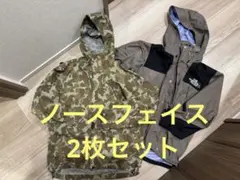 ノースフェイスアウター2枚セット