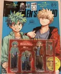 メンズノンノ8.9月合併号 ヒロアカ アクスタ付き ⑦