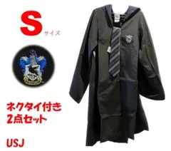2026年最新】usj ハリーポッター ローブ sサイズの人気アイテム - メルカリ