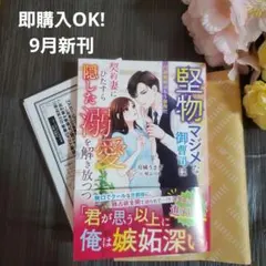 アロマ様 リクエスト 2点 まとめ商品