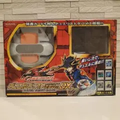 2026年最新】デュエルディスク遊星の人気アイテム - メルカリ