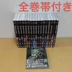 2026年最新】ガチアクタ 全巻 初版の人気アイテム - メルカリ