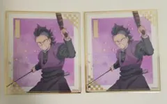 鬼滅の刃 Ｆ賞 クリア色紙 不死川玄弥 2点セット