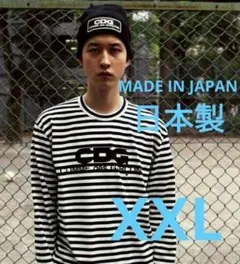 XXL日本製コムデギャルソンCDG ボーダー長袖ＴシャツロングスリーブロンTのサムネイル