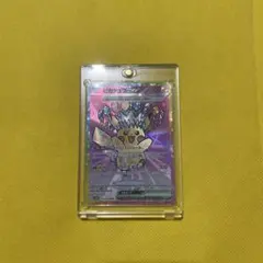 2026年最新】ピカチュウEX sarの人気アイテム - メルカリ