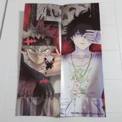 両面ポスター ブラッククローバー/マッシュル 最強ジャンプ2023年7月号付録