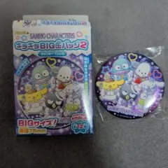 サンリオキャラクターズ　キラキラBIG缶バッジ　ポムポムプリン　シナモロール