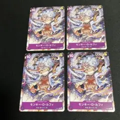 ルフィ ONE PIECE DAY’23来場者特典 P P-041 4枚