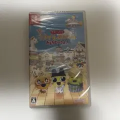 たまごっちのプチプチおみせっち　おまちど〜さま！