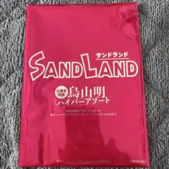 鳥山明 劇場版SANDLAND 入場特典 ハイパーアソート