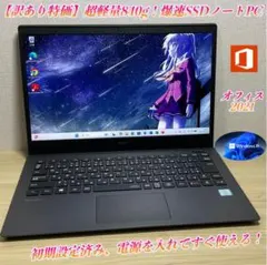 2in1タッチパネル Dynabook VZ62 i5/8GB/512GB 軽量 - メルカリ