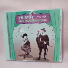 2026年最新】田谷力三の人気アイテム - メルカリ