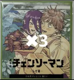 チェーンソーマン レゼ篇 入場者特典 ミニ色紙風カード