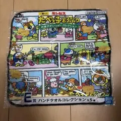 たべっ子どうぶつ　ハンドタオル　ハンカチ