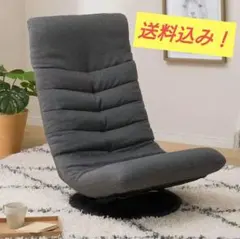 ニトリ 座椅子 カイテンザイスNクレシェ - メルカリ