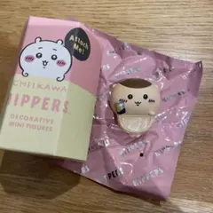 ちいかわ　HIPPERS ヒッパーズ　くりまんじゅう