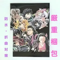 【即日発送】フィナーレ特典／第2弾／劇場版鬼滅の刃　無限城編