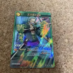 ワンピース ミラクルバトルカードダス 三刀流のゾロ (プロモ) VOP 02